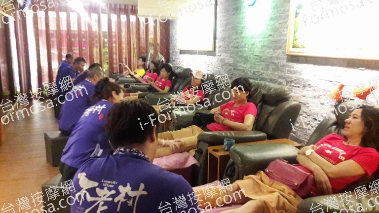 不老村足體養生會館60 n 768x432