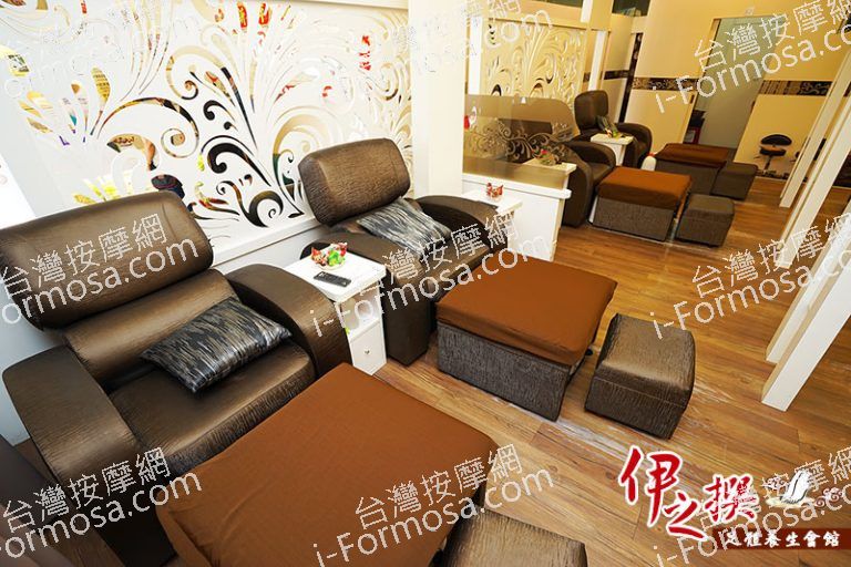 伊之撰足體養生館0400 n 768x512