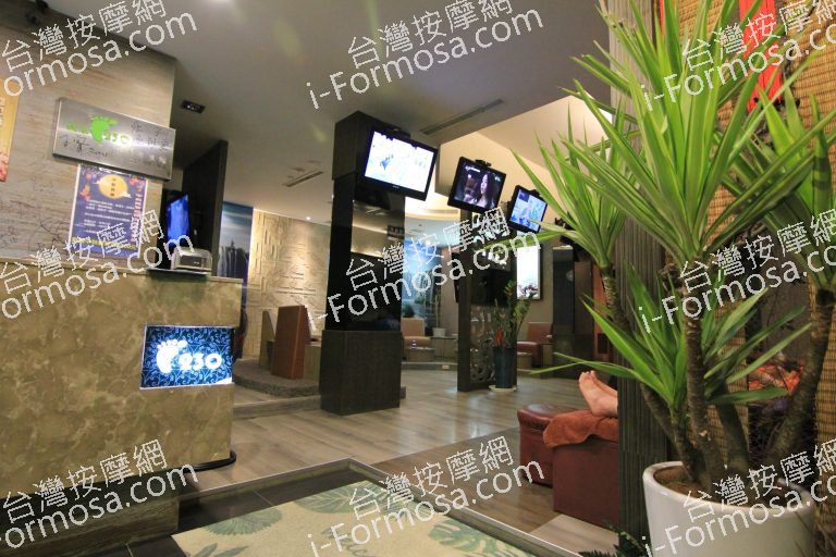 健康230足體養生館664 n 768x512