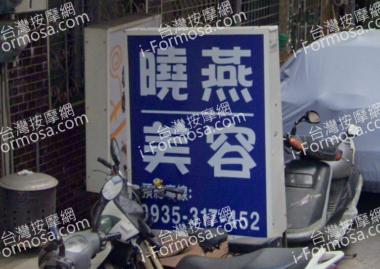 剪貼簿 1 2 768x543