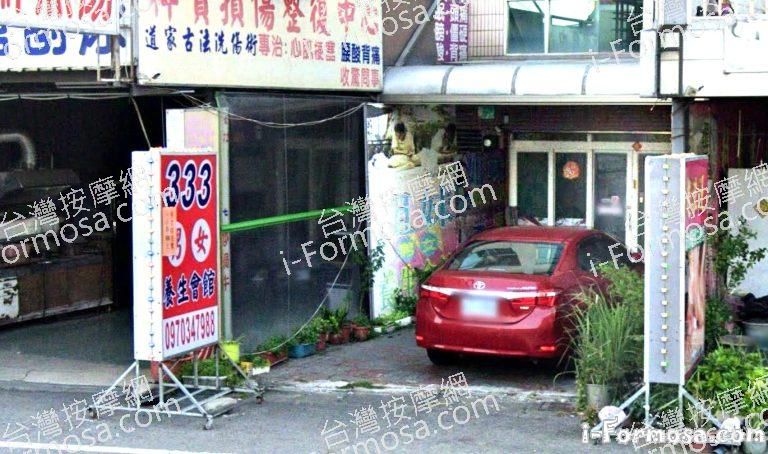 剪貼簿 1 3 768x454