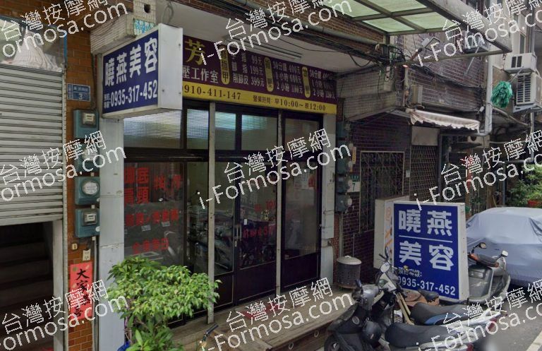 剪貼簿 2 1 768x497