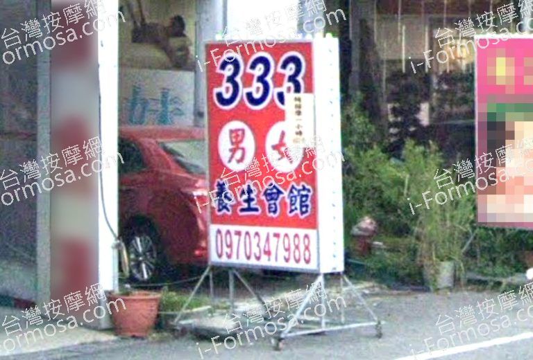 剪貼簿 2 2 768x520