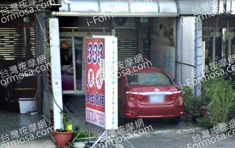 剪貼簿 3 1 768x484