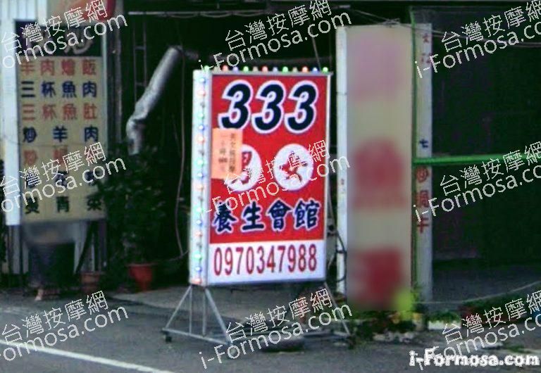 剪貼簿 4 1 768x530