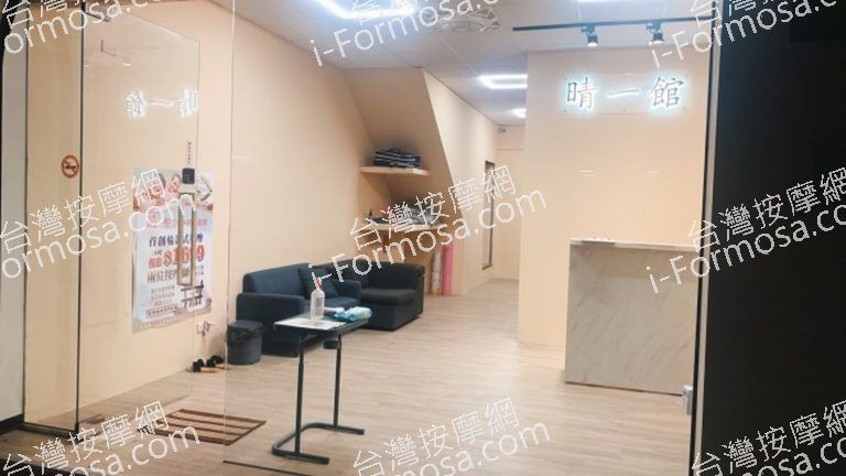 晴一館男女養生館739262 768x432