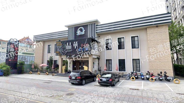 晶華養生館 4 768x431