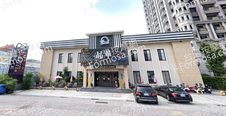 晶華養生館 5 768x395