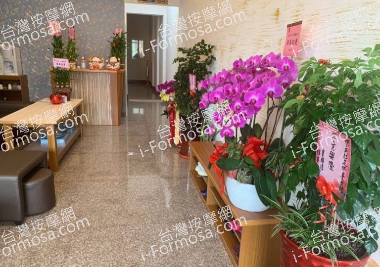 氏紅足體養生館 1 768x540