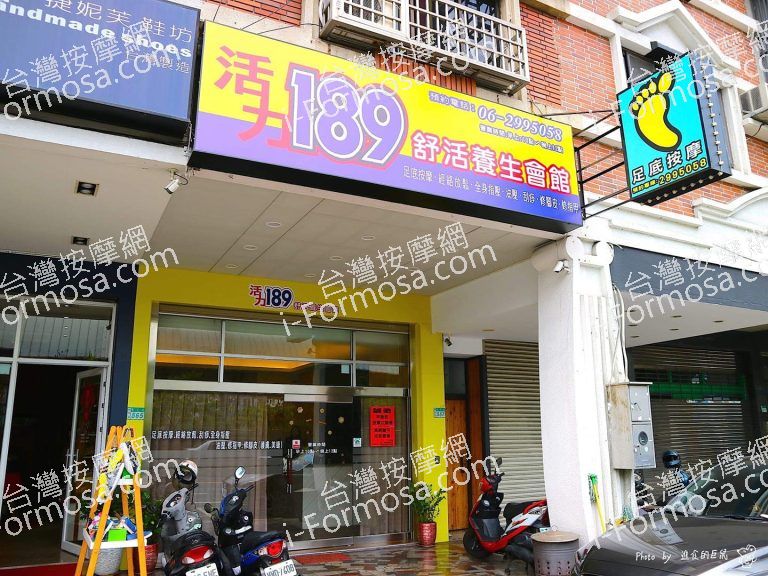 活力189舒活養生會館912 n 768x576