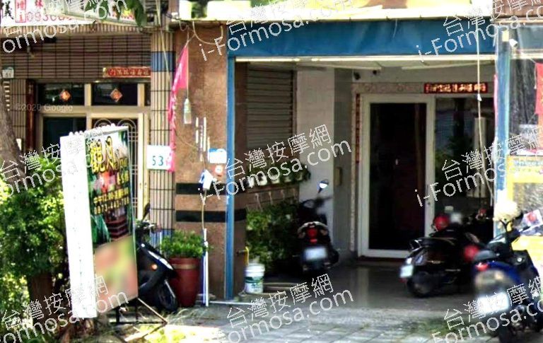 觀月SPA養生館 3 768x485