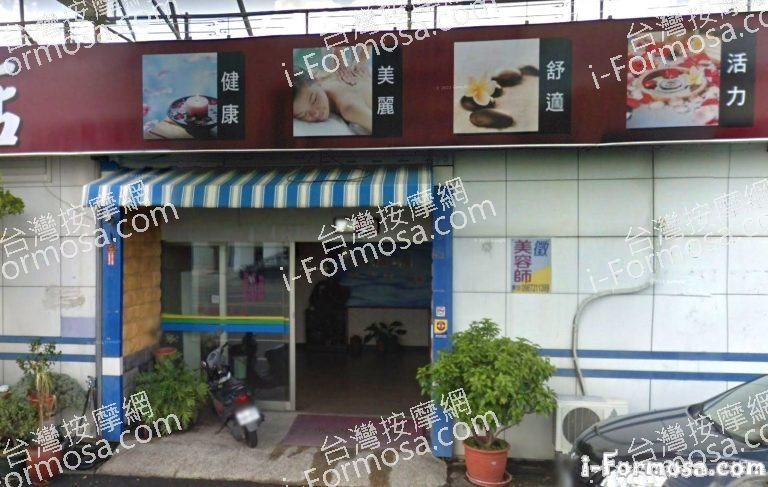 陽光健康名店 1 768x487