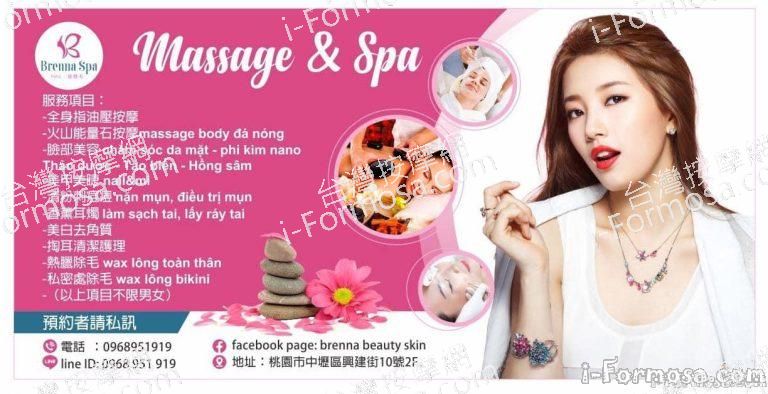 Brenna Beauty Skin9795 n 768x394