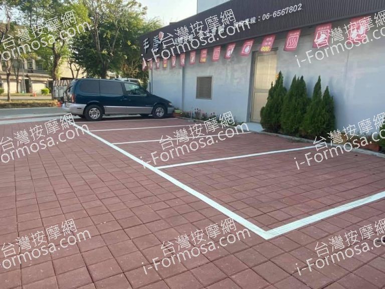 丰康足體按摩養生會館78206 n 768x576