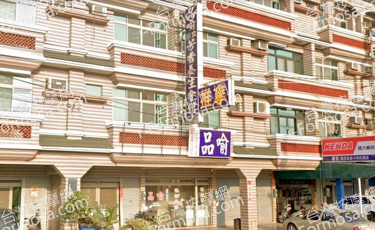 品喻芳香養生會館 6 768x471