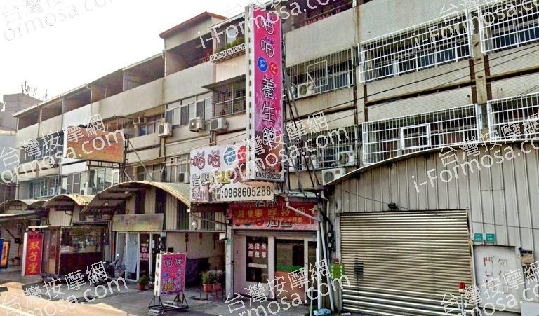 喵喵養生館 8 768x451