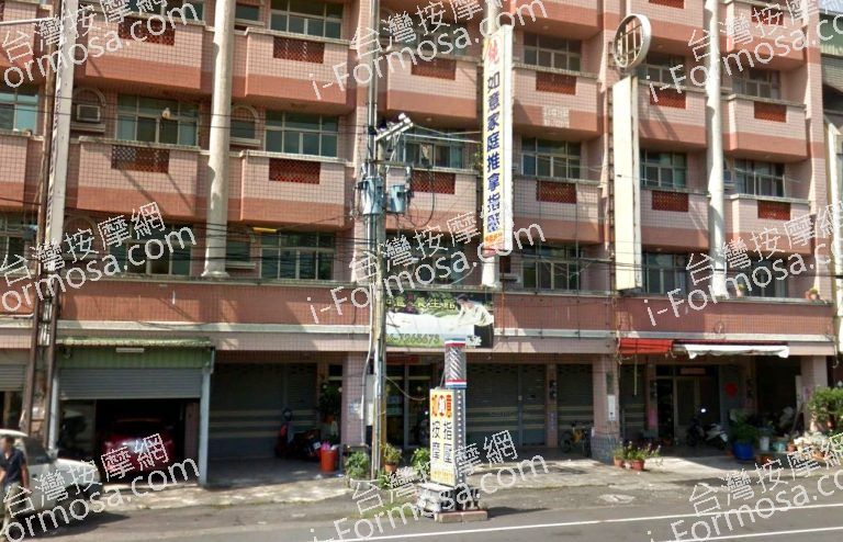 如意家庭推拿指壓 6 768x494