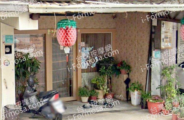 媜越越式養生館 3 768x500