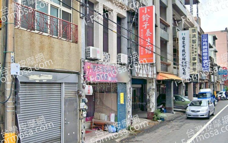 小玲子養生館 5 768x482