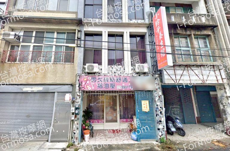 小玲子養生館 6 768x504