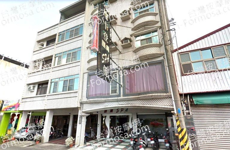 摩卡登護膚SPA館 2 768x502