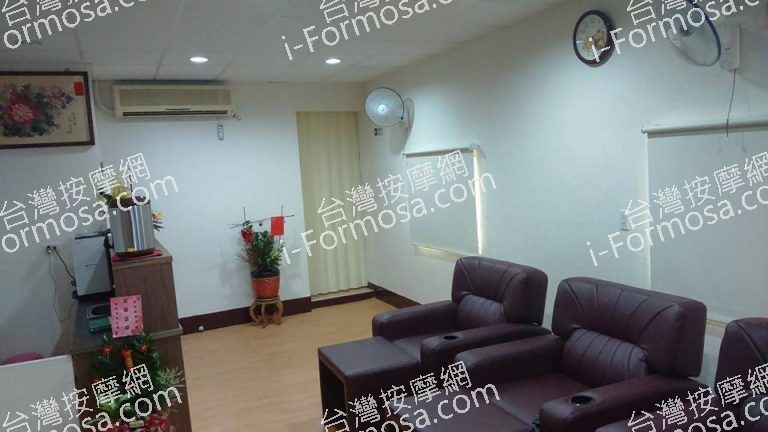 星聚緣養生館2146 n 768x432