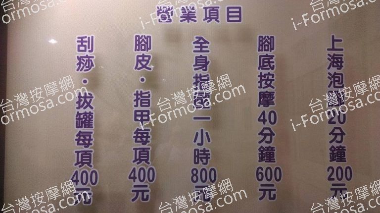 星聚緣養生館3100 n 768x430