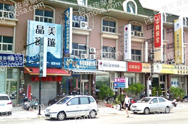 曼鈴美容美體養生館 3 768x507