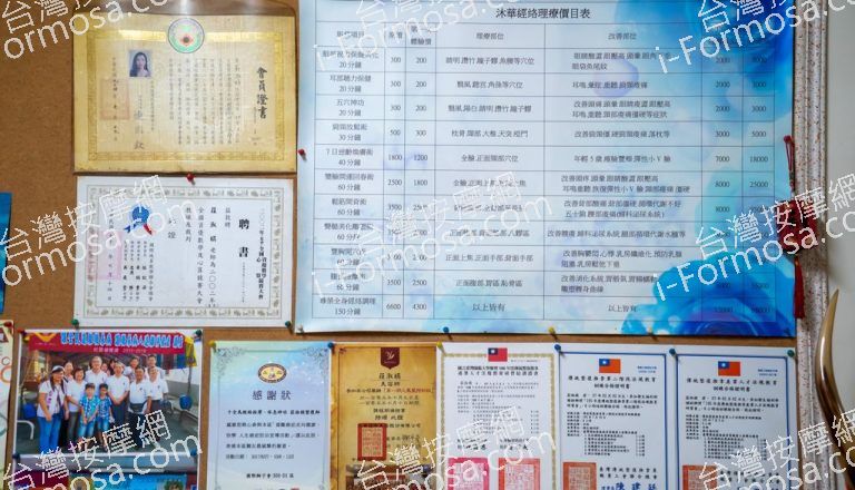 沐容經絡體雕美學會館DB l 768x440