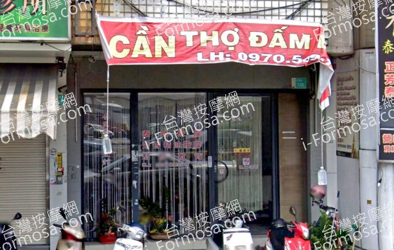 泰臣泰式養生館 1 768x487