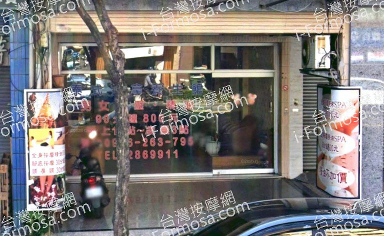 清萊泰式養生館 4 768x472