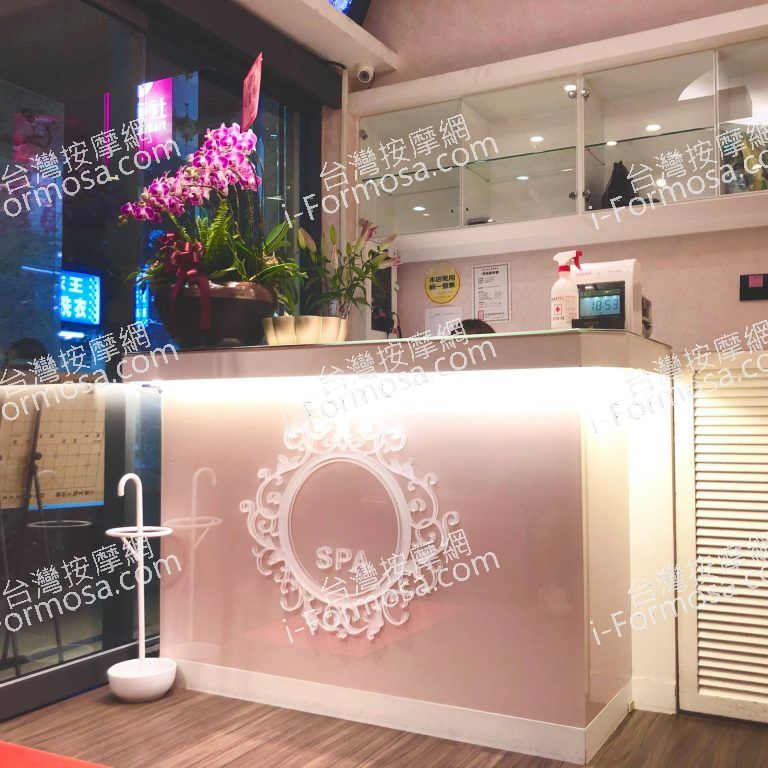 田野健康會館5975 n 768x768