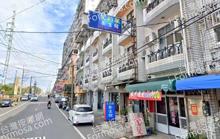 艾莉萊養生館 5 768x484