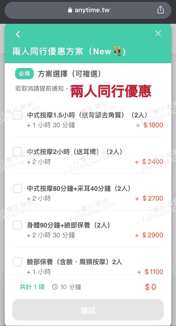 芭達泰 皇室宮廷美學2382 n