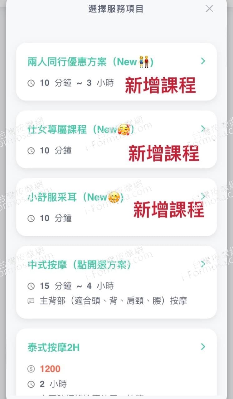 芭達泰 皇室宮廷美學279 n