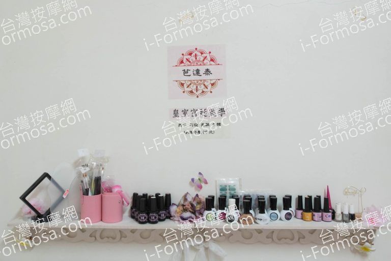 芭達泰 皇室宮廷美學4648 n 768x513