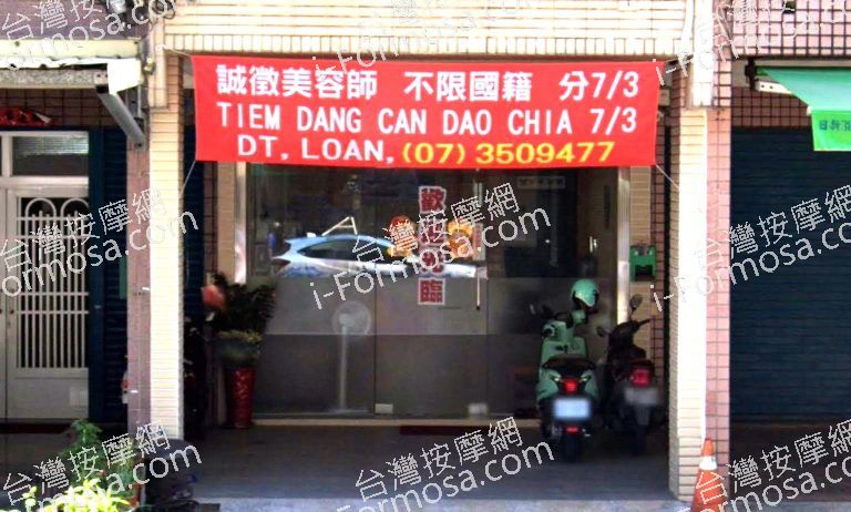 華心養生館 2 768x462