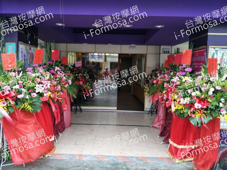 萌SPA健康美學館712 n 768x576