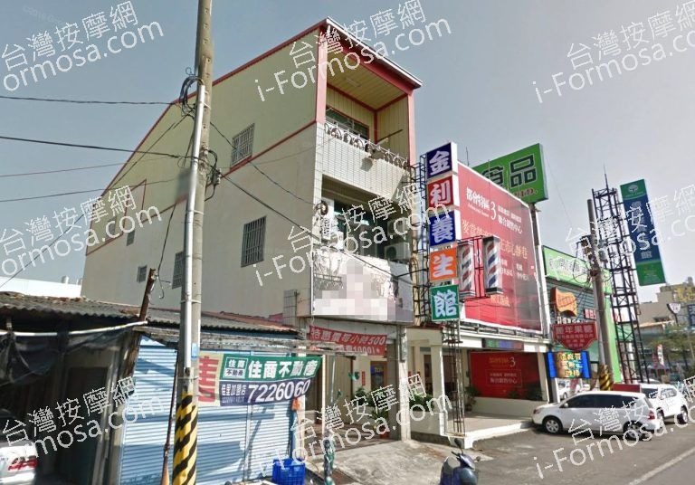 金利養生館 3 768x536