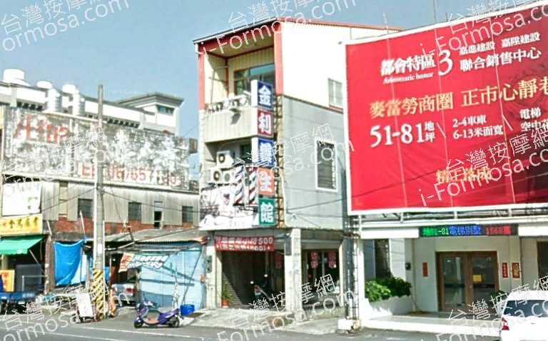 金利養生館 4 768x478