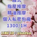金沙休閒會館63698 n 150x150