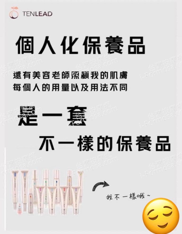 鑫鑫SPA館4931 n 768x987