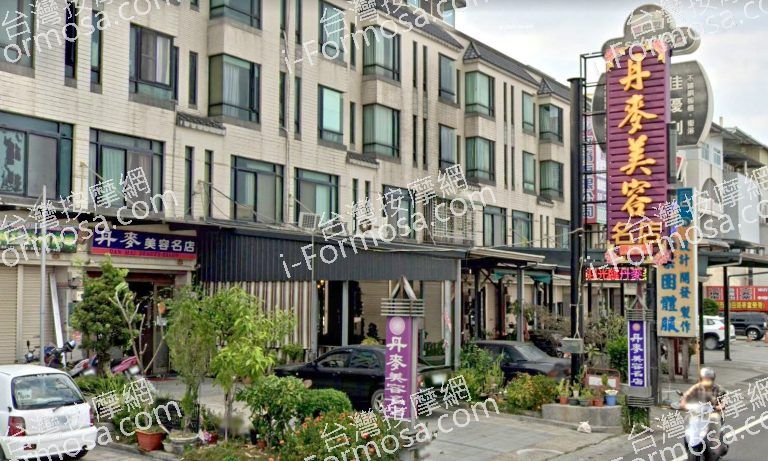 丹麥美容名店 4 768x461