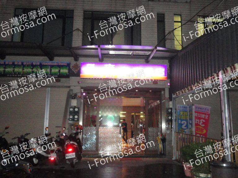 丹麥美容名店3448 768x576