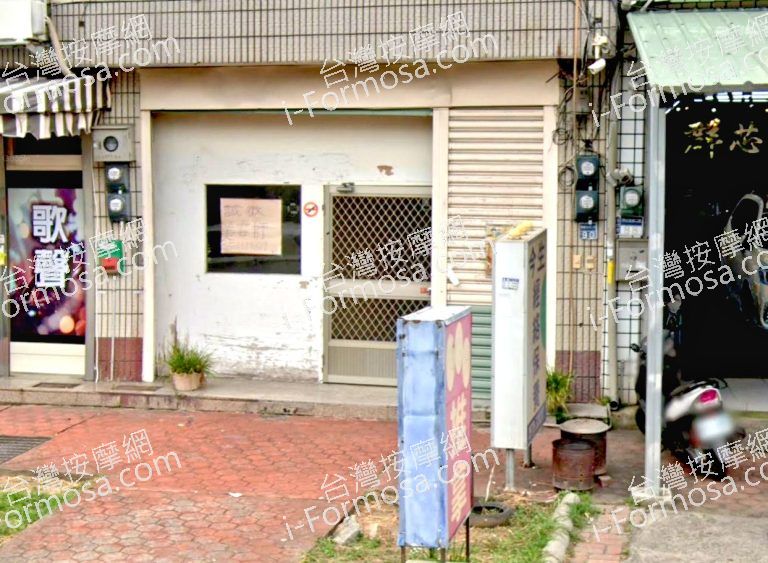 今生經絡保養 2 768x563