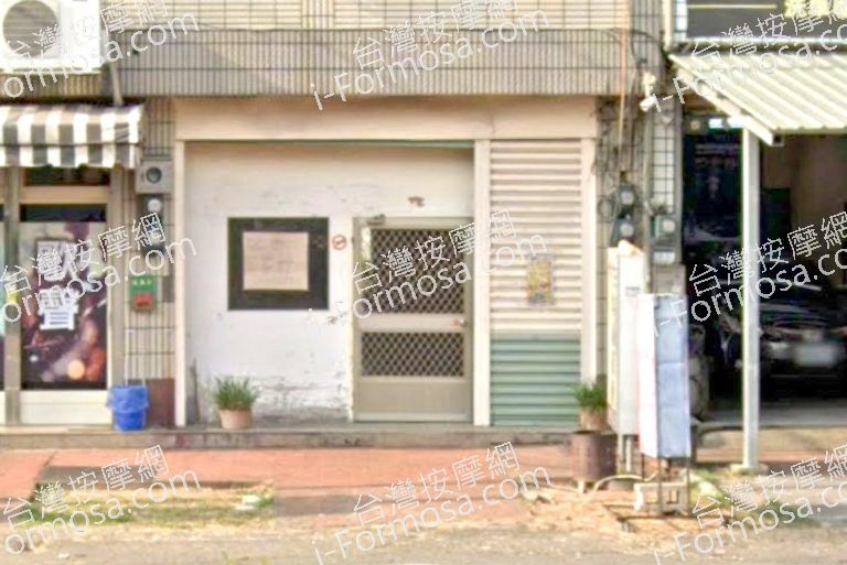 今生經絡保養 4 768x513