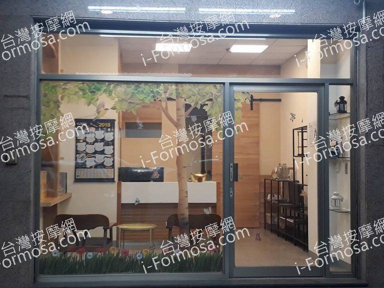 佳惠按摩職人工坊2532 n 768x576