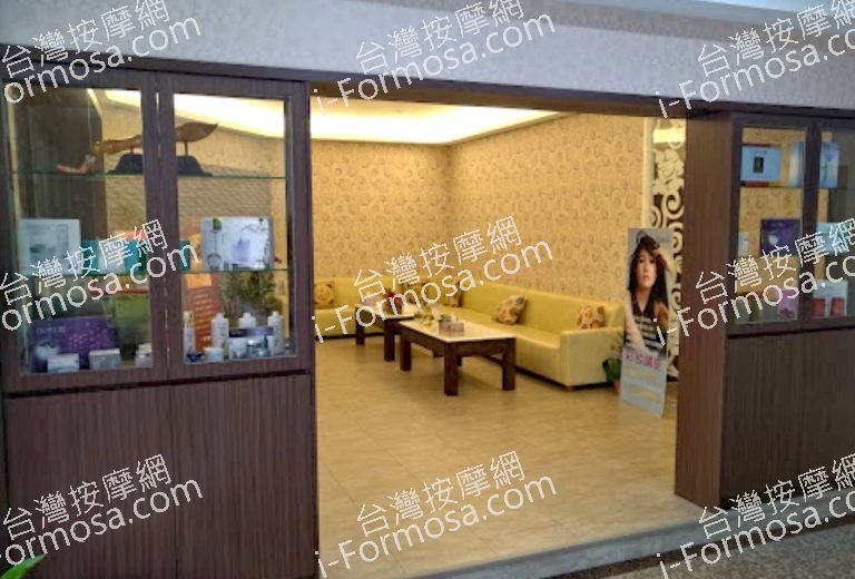 妍盈美容美體 4 768x520