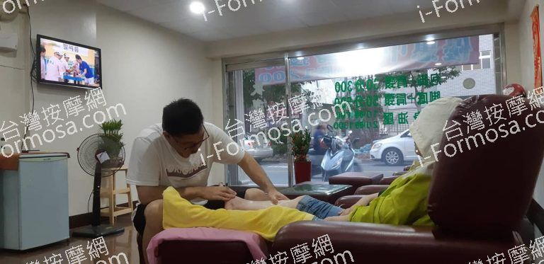 家旺足體會館496 n 768x373