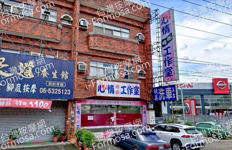 心情時尚工作室 3 768x499